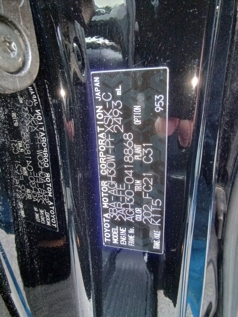 TOYOTA ALPHARD - photo 18 of 33