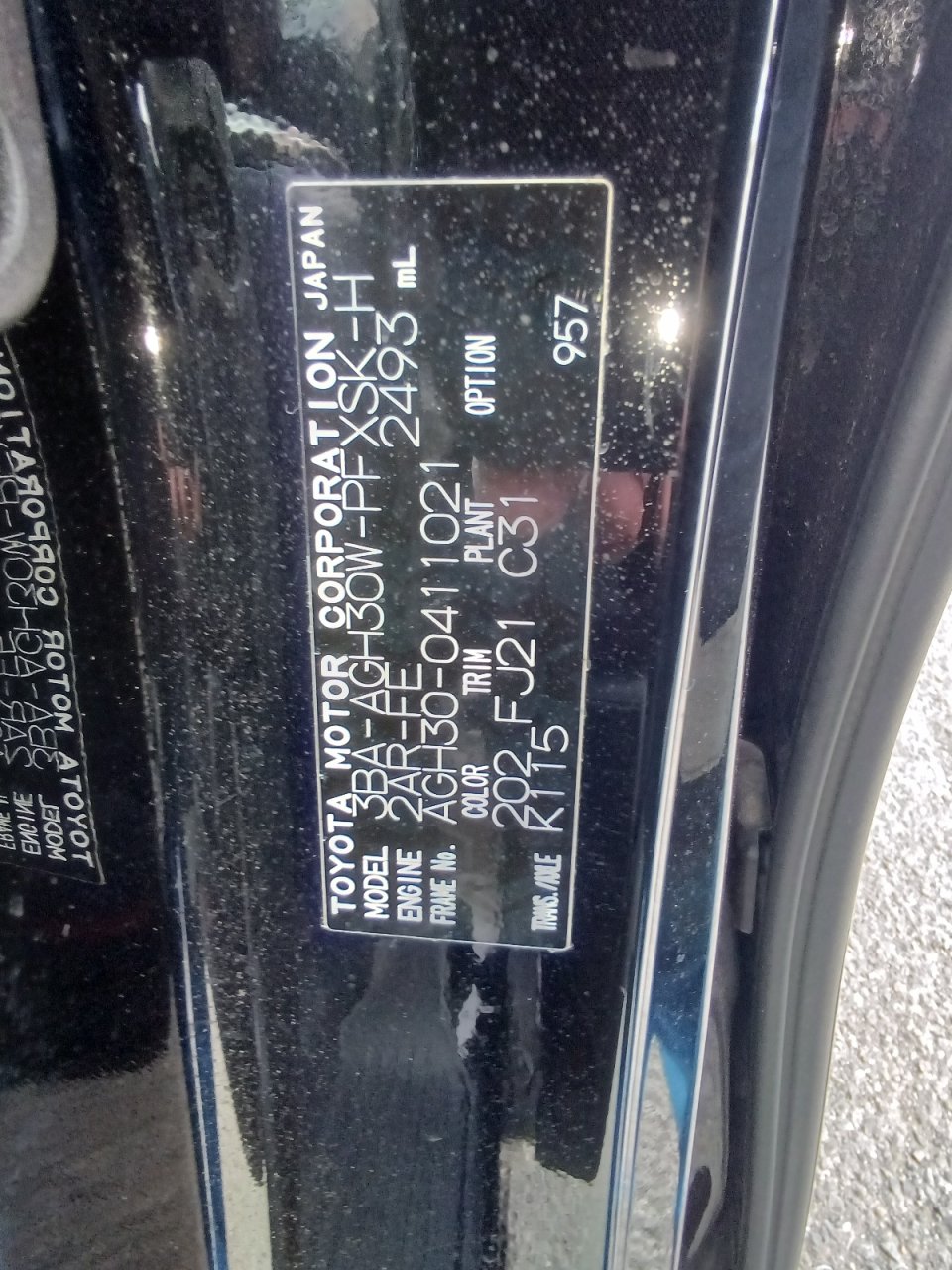 TOYOTA ALPHARD - photo 26 of 40