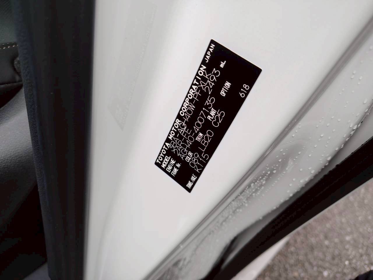 TOYOTA ALPHARD - photo 28 of 42