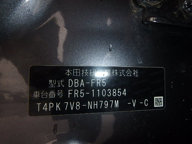 HONDA JADE RS - photo 12 of 23