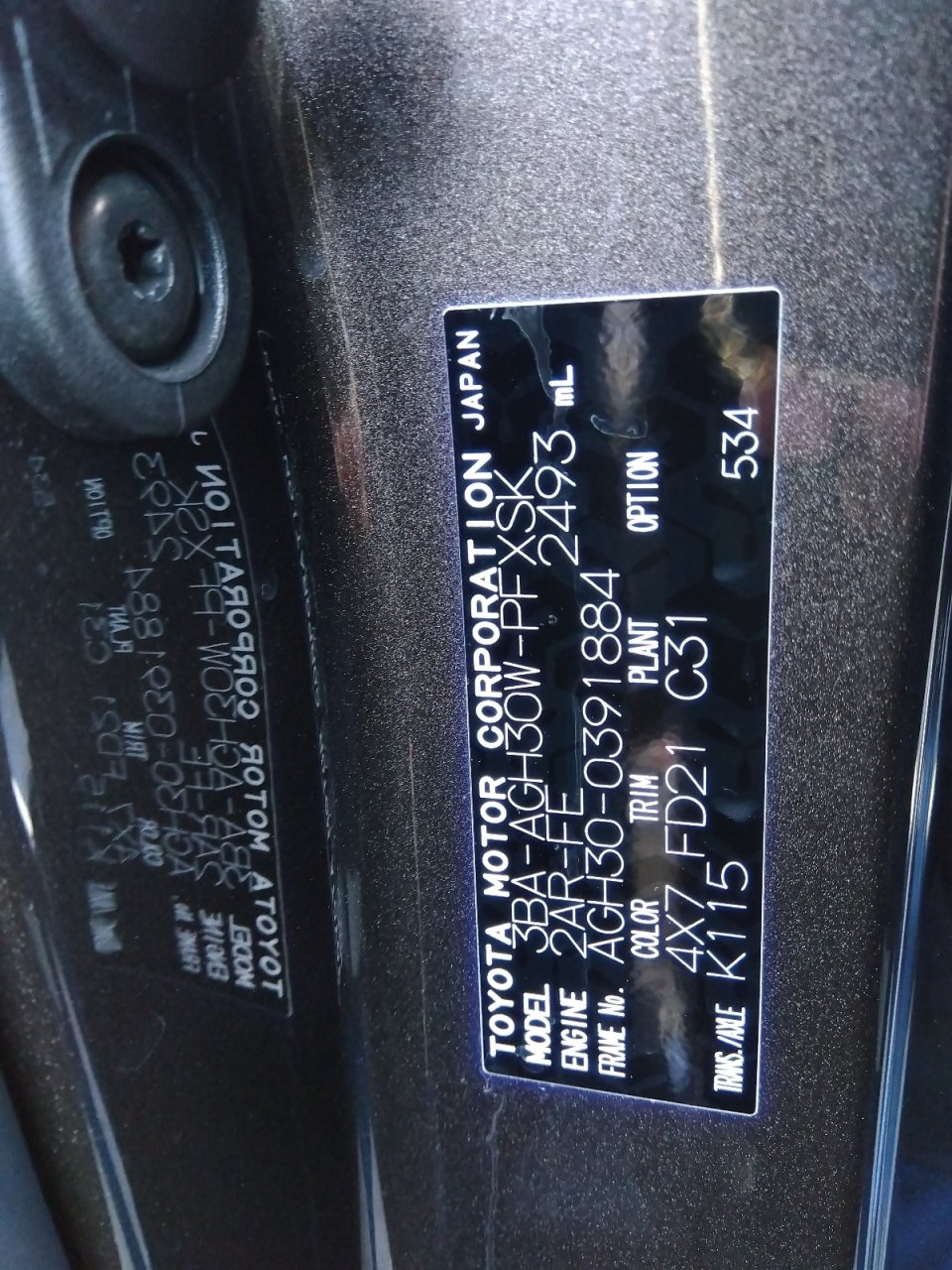 TOYOTA ALPHARD - photo 22 of 32