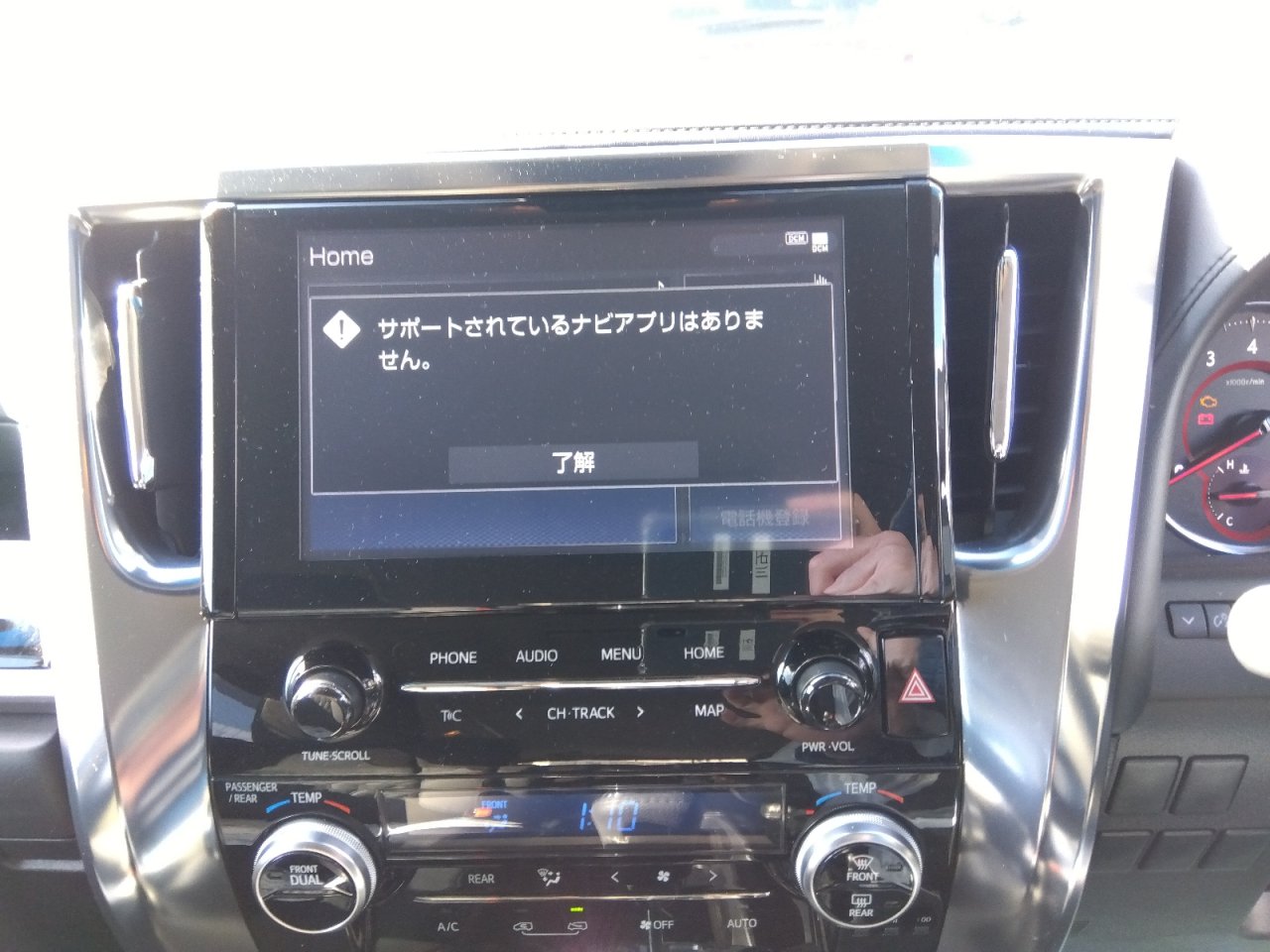 TOYOTA ALPHARD - photo 29 of 32