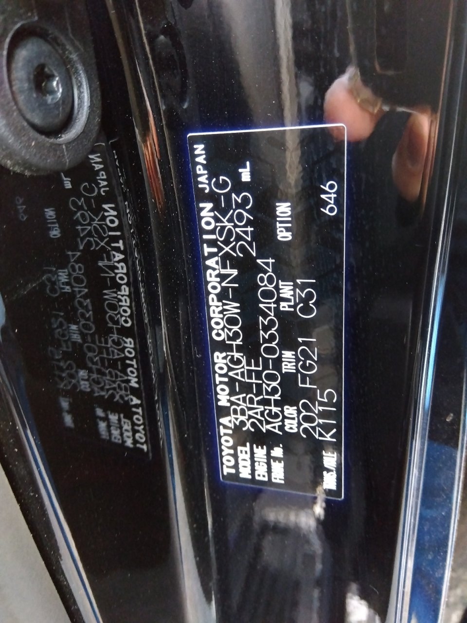 TOYOTA VELLFIRE - photo 12 of 23