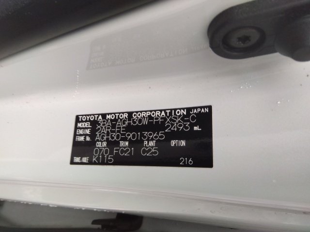 TOYOTA ALPHARD - photo 12 of 22
