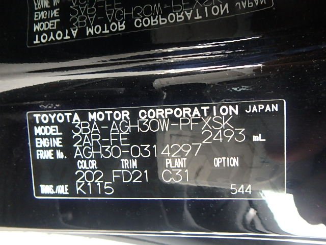 TOYOTA ALPHARD - photo 5 of 16